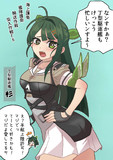 杉　ドロップ記念