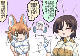 カスみたいな嘘を付く隊長さん