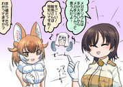 カスみたいな嘘を付く隊長さん