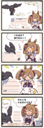 まいにちファル子☆ #289「くるみ割りの少女」