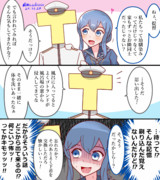 ゴトさんの存在しない記憶