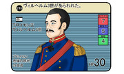 ヴィルヘルム3世