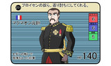 マクマオン元帥