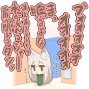 まったく動じない狐