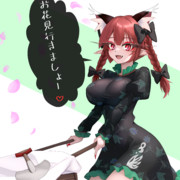 一般的なものとは違う感じでお花見を認識してるお燐ちゃん