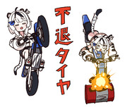 TRIALS TOTTORI