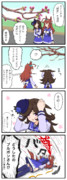 桜の蕾とライスとブルボン
