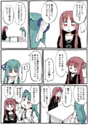 琴葉まんが