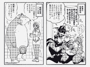 ハナヒヒ36番さん