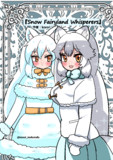 【合同誌寄稿】Snow Fairyland Whisperers