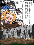 次やったら