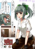 『改めて由良をお願いしますね...ね？』その7