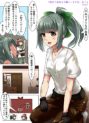 『改めて由良をお願いしますね...ね？』その7