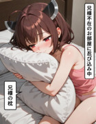 枕をぎゅっとするきりたん