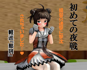 のだ☆や９８９