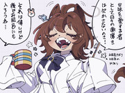 歯磨きできるオン