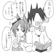 トレーナートシテハ確認シナイトイケナイカラ