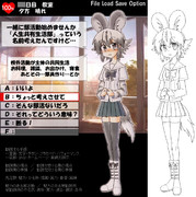 要するに…