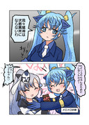 状態異常にならないセイリュウ