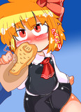 ルーミアに食べられる