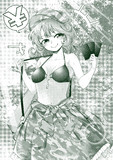 高嶺の花のたかねさん