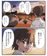 ネットに毒されてるカヲル君