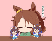 げんき