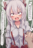 竹林に迷い込んだ人間と手を繋ぐ妹紅さん