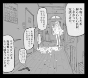 今日もエイプリル