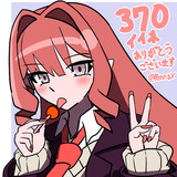 制服バーヴァンシー記念絵
