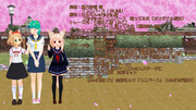 『ユニバース』エンドカードB