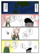 鏡の国鎮守府　その100