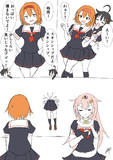 仲良し　つゆしぐれ