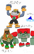 バトルネットワーク　ロックマンエグゼ　その5