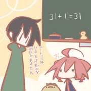 テト誕の法則