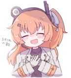 お別れの歌