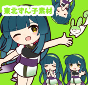 東北ずん子素材