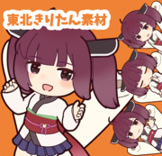 東北きりたん素材