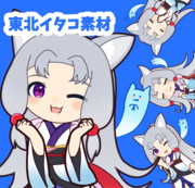 東北イタコ素材