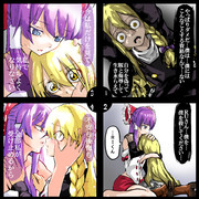 素人童貞を捨てるRIくん③