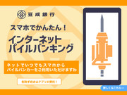◇新規事業のお知らせですわ！◇