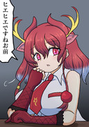 期待外れだったときの赤龍さま