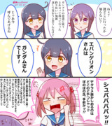 漣を呼び出す呪文