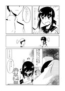 吹雪と司令官のエイプリルフール