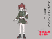 シンプルゆるいたちえ―重音テト