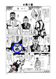 ワタヌキ