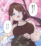膝枕してもらいながら花見してみた