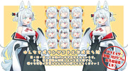 【素材】ゆんなす式タンゲコトエ公式立ち絵素材