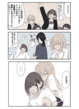 沼っていく。