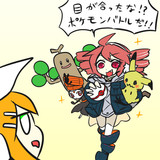 ぽけてとさんとリン